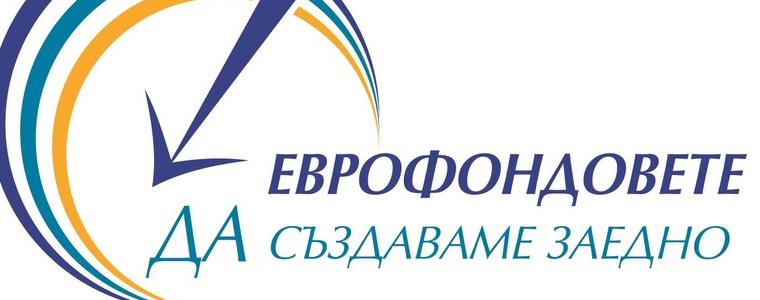 ОИЦ-Добрич с открита приемна и информационен щанд на Обща трудова борса в Добрич