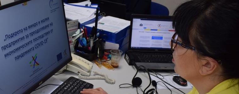 ОИЦ ще консултира безработни и работодатели на борсата в петък (АУДИО)
