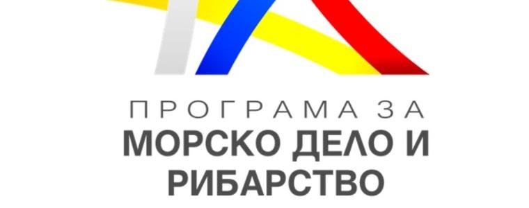 По европроект повишават безопасността на рибарите в oбщина Шабла