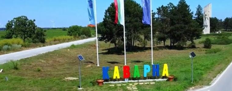 Пъстър Общински съвет - Каварна с шест формации