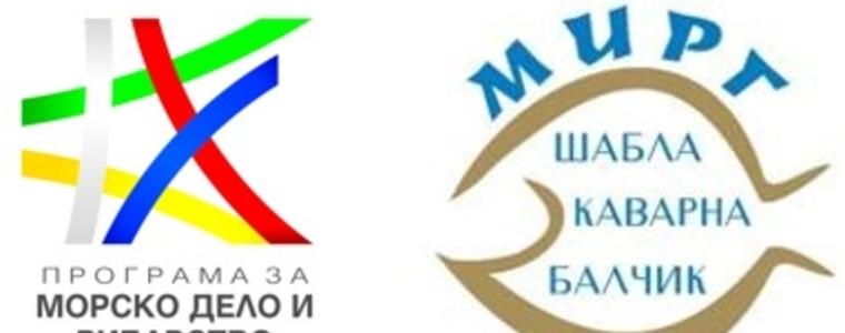 С подкрепата на МИРГ „Шабла-Каварна-Балчик“ ще се ремонтира читалището в с. Сенокос