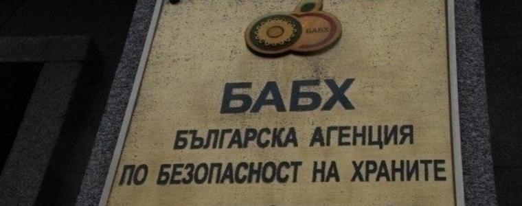 Само БАБХ има право да оповестява резултати от проверка за качеството на хранителните продукти в мрежата