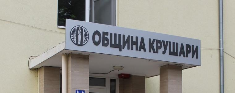Само в едно село в община Крушари ще има балотаж. ДПС печелят в останалите