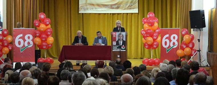 Соня Георгиева: Нашата сила е и ще бъде в поетия и спазен ангажимент (ВИДЕО)