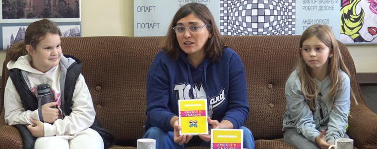 Зорница Христова представи в Добрич книжката за деца „Смехът и сълзите” (ВИДЕО)