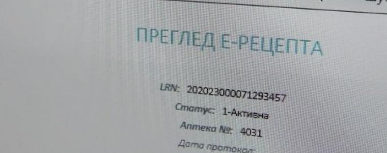 Аптеките няма да сканират рецепти, ако се върне изписването на лекарства на хартия
