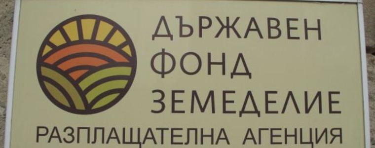 ДФ "Земеделие" отсрочва за една година кредити на фермери