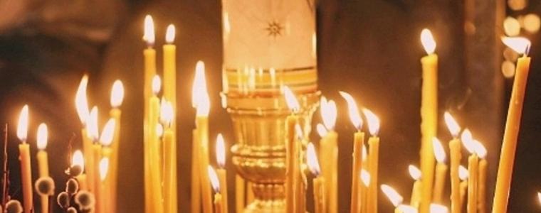 Днес е Архангелова задушница