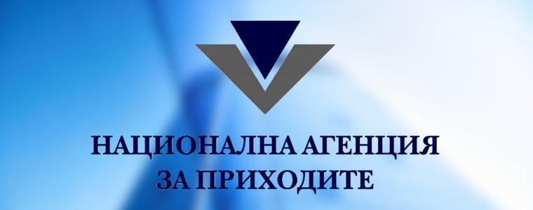 До 15 ноември фирми и граждани коригират декларираните от тях авансови вноски 