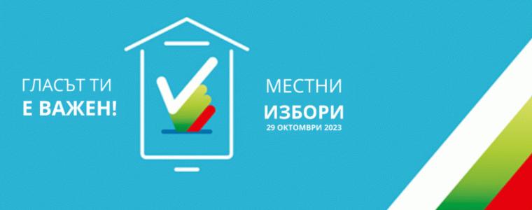 Добрич, Балчик и Каварна на балотаж днес