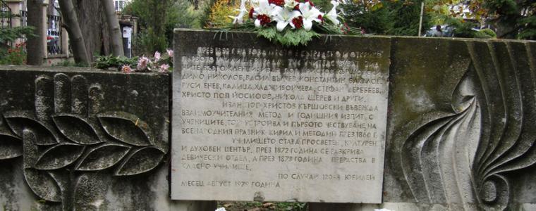 Добрич ще отбележи тържествено Деня на народните будители