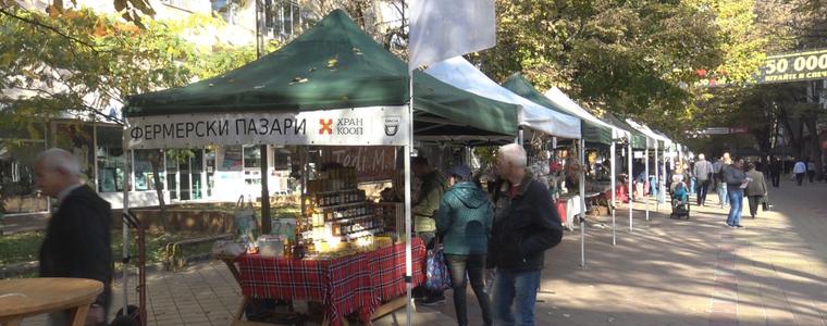 Фермерски пазар се позиционира в центъра за добро на търговци и купувачи