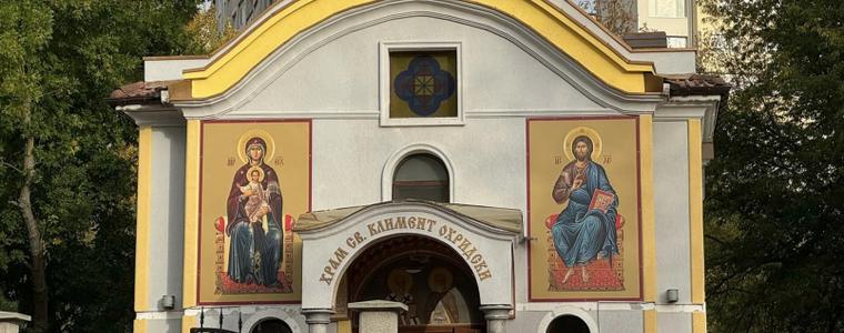 Храмов празник отбелязва църквата „Св. Климент Охридски“ в Добрич