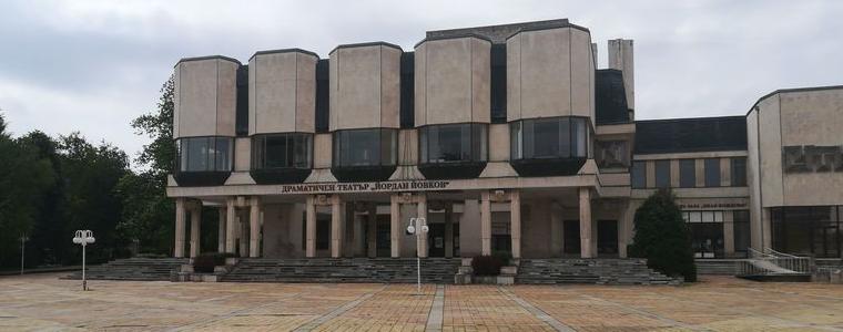 Културен афиш в Добрич за периода 27 ноември - 3 декември 