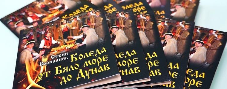 Купете си новия албум на Стоян Варналиев от офиса на радио „Добруджа“