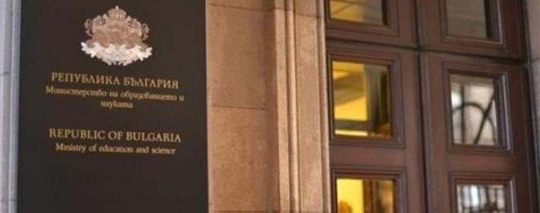 МОН започва проверка на случая с малтретирания ученик в Перник