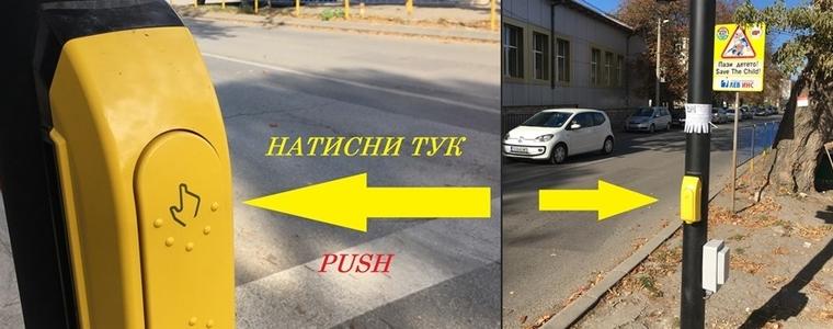 Новият светофар за пешеходците на ул. „Отец Паисий“ ще работи от 7 ноември