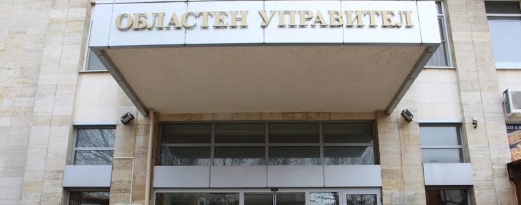 Областният управител свиква първите заседания на новоизбраните общински съвети