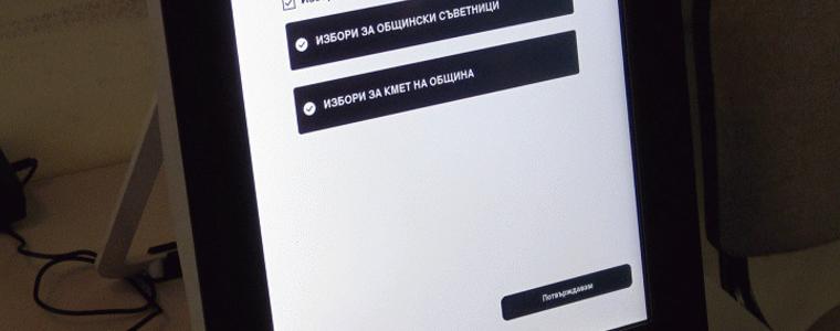 ОИК - Добрич е готова за гласуване с машини на балотаж (АУДИО)