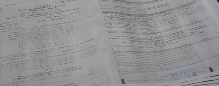 ОИК - Добрич единодушно  възразява на адвокатско изявление (ВИДЕО)