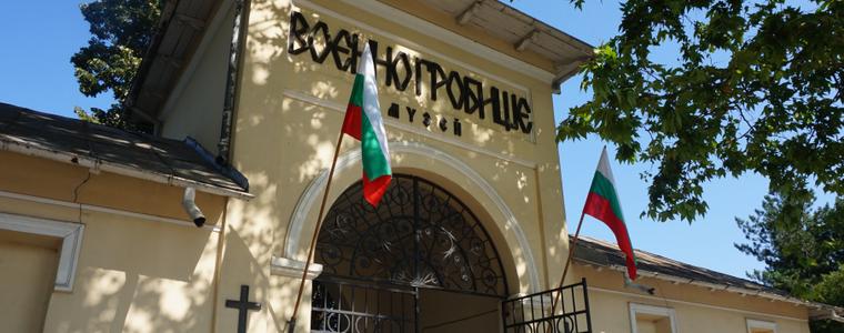 Паметно шествие в Добрич за Архангелова задушница
