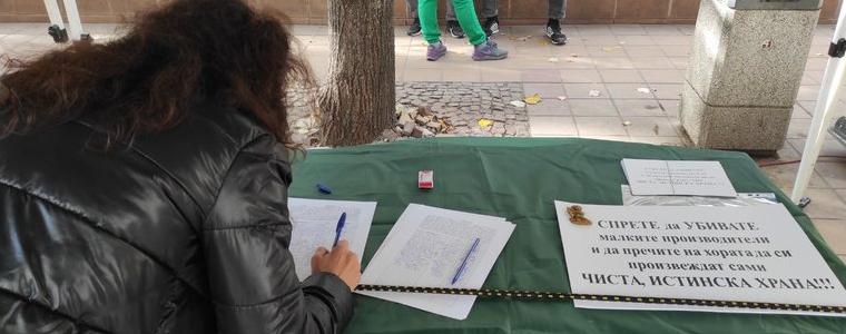 Подписка за отмяна заповедта на БАБХ за забрана на организирането на пазари се провежда днес в Добрич