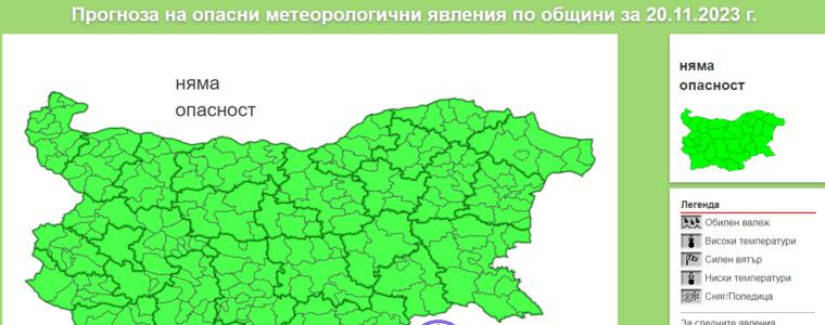 Прогноза за времето в понеделник, 20 ноември – обстановката се нормализира