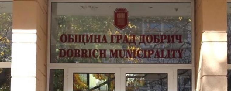Първото заседание на новия общински съвет на Добрич ще се проведе утре