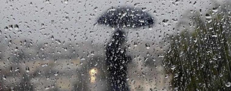 Времето на 11 ноември 