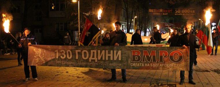 За 25-и път ВМРО припомни в Добрич Ньойския диктат (ВИДЕО)