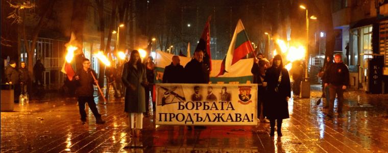 За 25-ти път ВМРО – Добрич ще припомни Ньойски диктат с факелно шествие