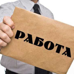 384 безработни лица са постъпили на работа през октомври