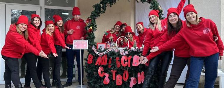 3 332,35 лв. са събрани в благотворителната инициатива „Коледно вълшебство сътвори” 4