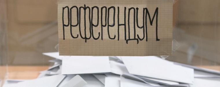 Белащица гласува на местен референдум дали да се отдели от община Родопи