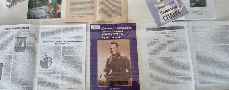 Изложба по случай 80 години от гибелта на кап. Списаревски в РБ "Дора Габе"