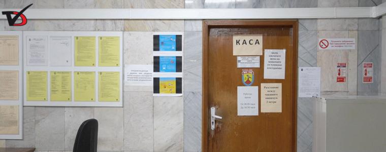 Как ще работи дирекция „Местни данъци и такси“ при Община Добрич по време на празниците