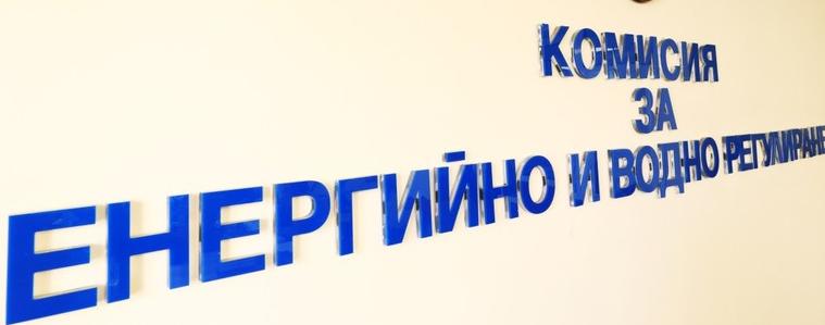 КЕВР обсъжда цената на газа