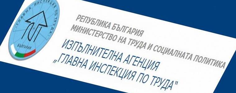 Колко отпуск и от коя година може да прехвърлим за 2024-та