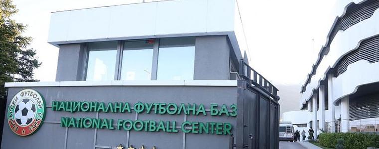 Конгресът на БФС ще е през март 2024 г.