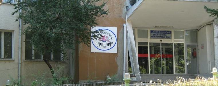 Медицински център – Добрич ще работи до 22 декември 