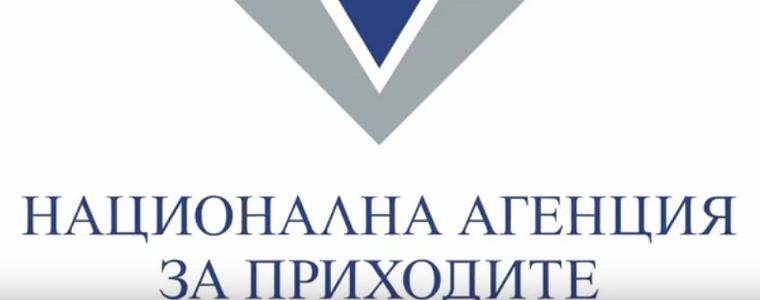 НАП дава възможност на регистрираните по ЗДДС лица да изтеглят справките-декларации като файл