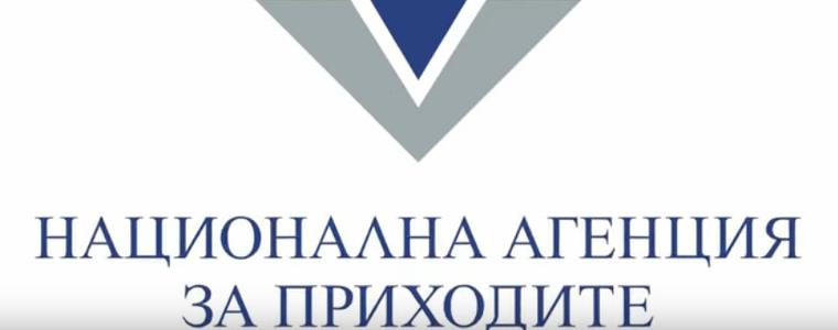 НАП създава нова териториална дирекция – „Средни данъкоплатци и осигурители“