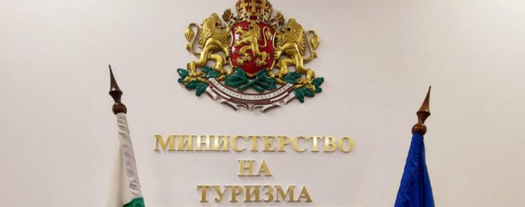 Общините Балчик и Шабла с одобрени проекти по новата програма за подпомагане на МТ