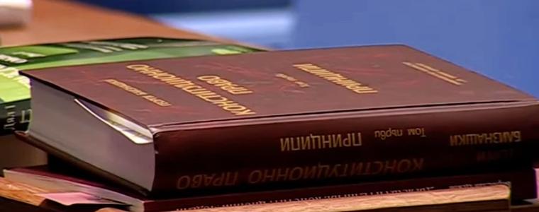Парламентът прие на първо четене промените в Конституцията