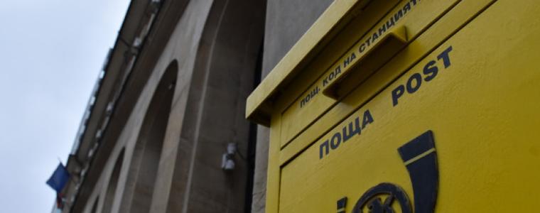 По-скъпи писма и колети от 1 януари 2024 г.