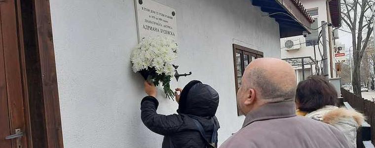 Почит към Адриана Будевска от екипа на РИМ-Добрич