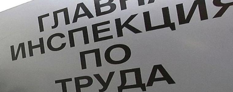 Последни дни да си вземете платения отпуск за 2021 година
