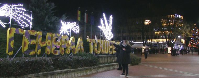С оркестър "Лира" и томбола с награди посрещат Новата година в Генерал Тошево