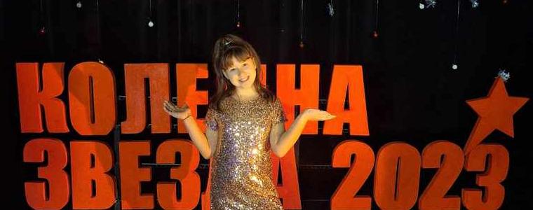 Трета награда за Сиана Славчева от Национален конкурс "Коледна звезда" гр.Тутракан