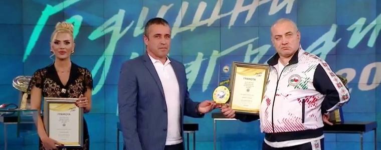 Захари Стоянов с награда „Златен пояс“ на Националната асоциация на бойните спортове 